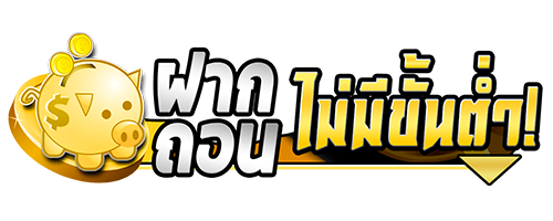 PGHENG พนันแห่งอนาคต ทางเลือกใหม่ของนักเดิมพันยุคดิจิทัล